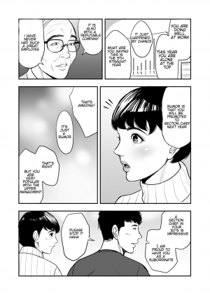 [Tamagou] Tsuma ga Tonari de Netorarete.... | My wife is caught next to me .... [English] [NineTails] - Page 9