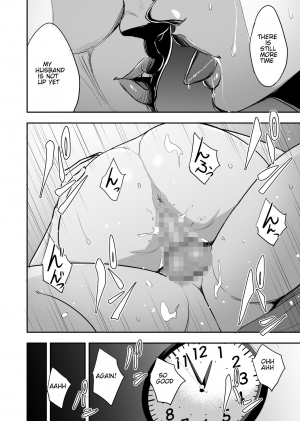 [Tamagou] Tsuma ga Tonari de Netorarete.... | My wife is caught next to me .... [English] [NineTails] - Page 42