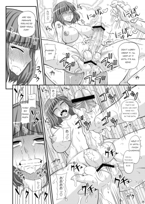 [Futanarun (Kurenai Yuuji)] Futanari Musume Otokoyu Mission 2 [English] [Digital] - Page 20