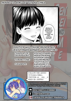 [Yuyama Chika] Sensei to Boku Ch. 2 Kouhen (COMIC Ananga Ranga Vol. 38) [English] - Page 16