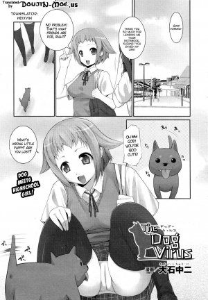 [Ooishi Chuuni] The Dog Virus (COMIC Unreal 2010-10 Vol. 27) [English] {doujin-moe.us} - Page 2