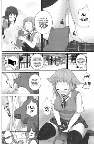 [Ooishi Chuuni] The Dog Virus (COMIC Unreal 2010-10 Vol. 27) [English] {doujin-moe.us} - Page 3