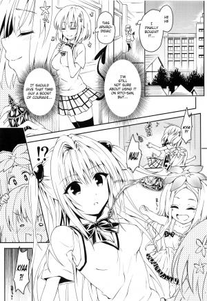  (C92) [Samurai Ninja GREENTEA] Rakuen Keikaku Darkness 2nd -Anaphylaxis is inevitable- Futanari Yami Futatabi (To LOVE-Ru Darkness) [English] {Doujins.com}  - Page 3