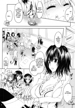  (C92) [Samurai Ninja GREENTEA] Rakuen Keikaku Darkness 2nd -Anaphylaxis is inevitable- Futanari Yami Futatabi (To LOVE-Ru Darkness) [English] {Doujins.com}  - Page 5