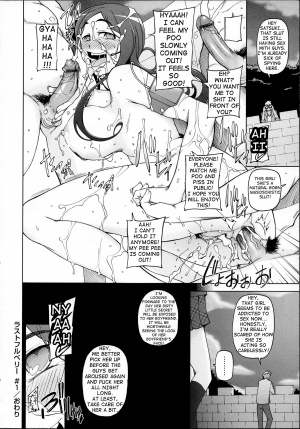 [Miito Shido] LUSTFUL BERRY Chapter 1-3 [English]  [shakuganexa] (Ongoing) - Page 39