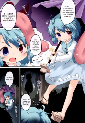 (C85) [Gainamon (Natsu no Koucha)] Kogasa No Okuchi Lesson! (Touhou Project) [English] {biribiri} - Page 4