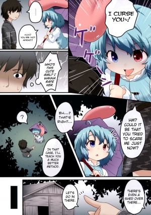 (C85) [Gainamon (Natsu no Koucha)] Kogasa No Okuchi Lesson! (Touhou Project) [English] {biribiri} - Page 5