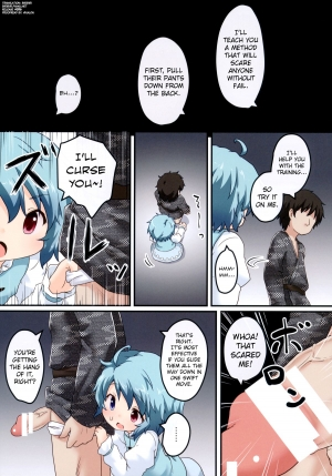 (C85) [Gainamon (Natsu no Koucha)] Kogasa No Okuchi Lesson! (Touhou Project) [English] {biribiri} - Page 6