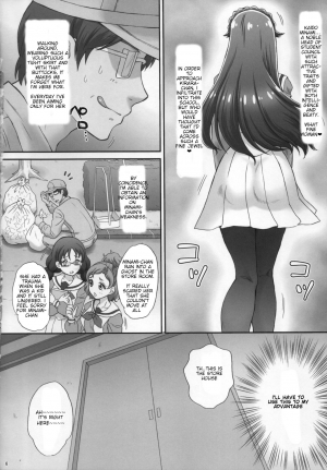 (C89) [U.R.C (Momoya Show-Neko)] Ningyohime to mo Yaritai! | I Want to Do the Mermaid Princess (Go! Princess PreCure) [English] {HMC Translate} - Page 7