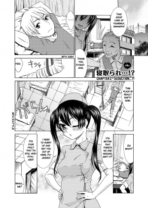 [Momonosuke] Momoiro Nurse | Peach Nurse [English] [Manga Reborn] - Page 23