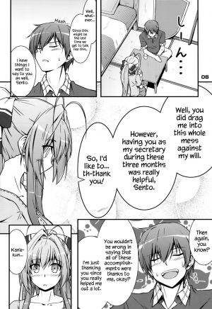 [Munak (Muuna)] SENTO BRILLIANT PUFF (Amagi Brilliant Park) [English] {Hennojin} - Page 6