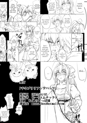 [Munak (Muuna)] SENTO BRILLIANT PUFF (Amagi Brilliant Park) [English] {Hennojin} - Page 18