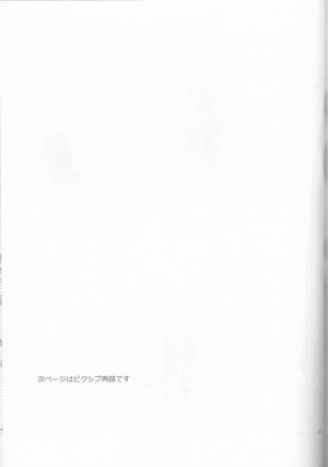  (Ginban no glory 0.5) [Hitobankoneko (Nanatsu Nemu)] Kin Neko Patience (Yuri on Ice) [English] [constantly  - Page 36