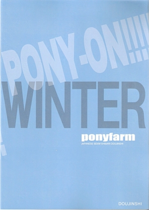  (C81) [Ponyfarm (Inoue Yoshihisa)] Pony-on!!!!! ~Machi ni Sumi-re Yatte Kita (Jou) (K-ON!) [English] [CrowKarasu]  - Page 27