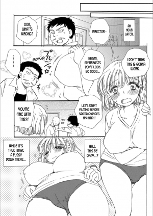 [BENNY’S] AV Monogatari | AV Story (Mesuiki!! Nyotaika Yuugi) [English] [desudesu] [Digital] - Page 4