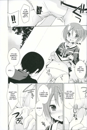 (SC2015 Winter) [moriQ (Mori Airi)] Yuuki Yuuna to Sex Suru (Yuuki Yuuna wa Yuusha de Aru) [English] [ZERO-VOID] - Page 9