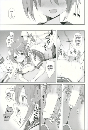 (SC2015 Winter) [moriQ (Mori Airi)] Yuuki Yuuna to Sex Suru (Yuuki Yuuna wa Yuusha de Aru) [English] [ZERO-VOID] - Page 15