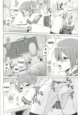 (SC2015 Winter) [moriQ (Mori Airi)] Yuuki Yuuna to Sex Suru (Yuuki Yuuna wa Yuusha de Aru) [English] [ZERO-VOID] - Page 16
