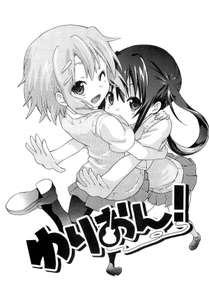 [Umihan (Ootsuka Shirou)] YURI-ON! #1 Mesomeso Azunyan! (K-ON!) [English] - Page 3