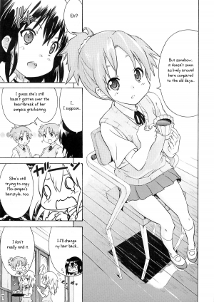 [Umihan (Ootsuka Shirou)] YURI-ON! #1 Mesomeso Azunyan! (K-ON!) [English] - Page 7