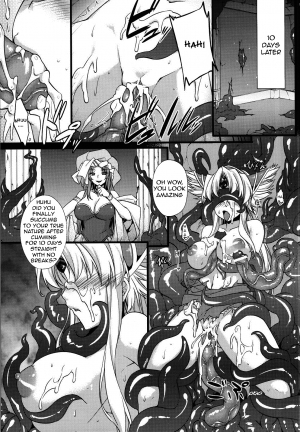 (C82) [Himeya (Abe Inori)] Saitei Rakusatsu Kakaku 3 (Seiken Densetsu 3) [English] =Pineapples r' Us= - Page 17