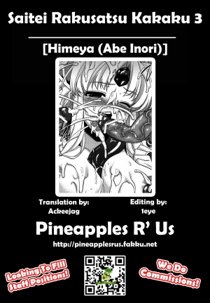 (C82) [Himeya (Abe Inori)] Saitei Rakusatsu Kakaku 3 (Seiken Densetsu 3) [English] =Pineapples r' Us= - Page 40