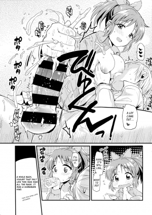 (C91) [Opaque (Futou Ryouko)] Usamin-sei kara Asagaeri | Coming Home from Usamin Star in the Morning (THE IDOLM@STER CINDERELLA GIRLS) [English] [L-san] - Page 7