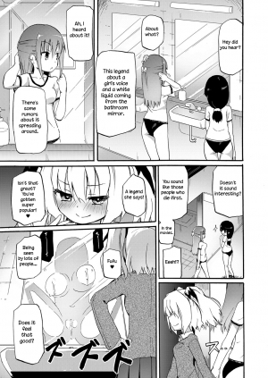 [Homura Subaru] Milky Succubus Lyli | Milky Succubus Lilly (Chichi Yuri Girls) [English]  [bfrost & Niconii] [Digital] - Page 66
