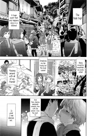 [Yamatogawa] Trip on Trip (Vanilla Essence) [English] {5 a.m.} - Page 2