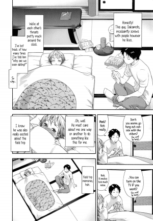 [Yamatogawa] Trip on Trip (Vanilla Essence) [English] {5 a.m.} - Page 5