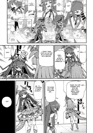 (C95) [Jikomanzoku (Akitsuki Itsuki)] Koutetsu Majou no Ayashii Koe (Fate/Grand Order) [English] [FC] - Page 5