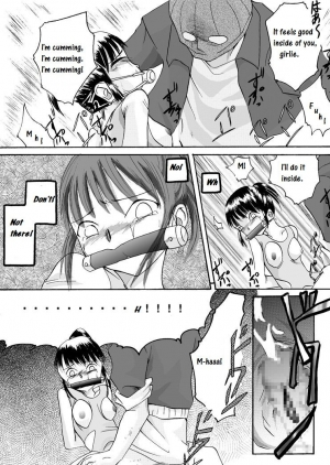 [Nightmare Express -Akumu no Takuhaibin-] Yokubou Kaiki Dai 97 Shou -Houkago no Akumu 6 Shintaisou Leotard Musume Hen- [English] - Page 14