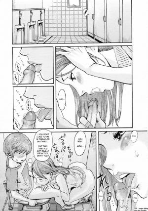 [Kuroiwa Menou] Dassen Boshi | Mother And Son Gone Off The Track (COMIC 0EX Vol. 02 2008-02) [English] [shinkage] [Decensored] - Page 15