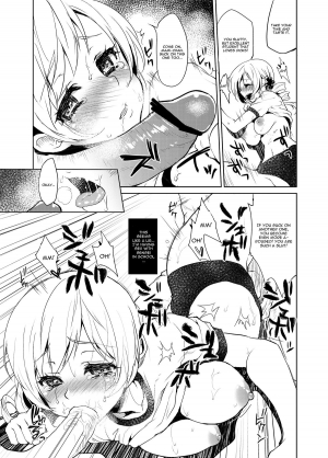 (COMIC1☆7) [Kaze no Gotoku! (Fubuki Poni)] Burumami (Puella Magi Madoka Magica) [English] [CGrascal] - Page 11