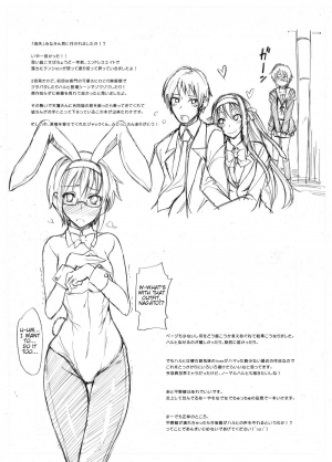 (C78) [Oboro & Tempo Gensui Dou, Majimeya (Tempo Gensui, isao)] HARUHI Mix (The Melancholy of Haruhi Suzumiya) [English] [LWB + Trinity Translations Team] - Page 13