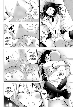 [Amanagi Seiji] Kirei na kanojo no aishi kata (COMIC Penguin Club 2013-06) [English] [SMDC] - Page 17