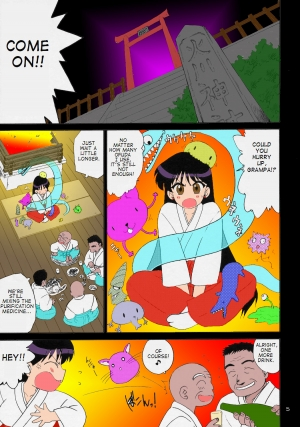 (C71) [BLACK DOG (Kuroinu Juu)] Pearl Jam (Bishoujo Senshi Sailor Moon) [English] [Takehiro] [Colorized] - Page 4