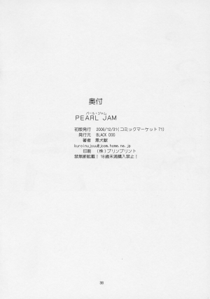 (C71) [BLACK DOG (Kuroinu Juu)] Pearl Jam (Bishoujo Senshi Sailor Moon) [English] [Takehiro] [Colorized] - Page 37