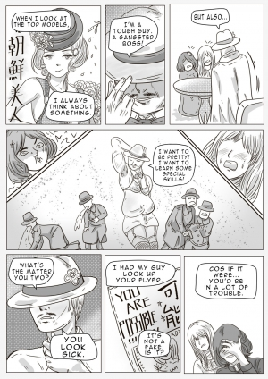  Dressed up!, crossdress in modern times (京城女裝) - Page 14