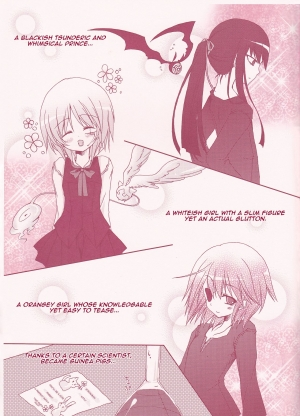  [Strawberry and Tea (Sagami Rin)] Yo-ku-ba-ri Sweet Angel (D.Gray-man) [English] [TripleSevenScans]  - Page 6
