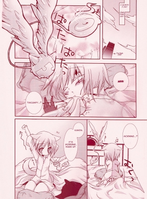  [Strawberry and Tea (Sagami Rin)] Yo-ku-ba-ri Sweet Angel (D.Gray-man) [English] [TripleSevenScans]  - Page 7
