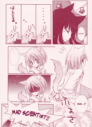  [Strawberry and Tea (Sagami Rin)] Yo-ku-ba-ri Sweet Angel (D.Gray-man) [English] [TripleSevenScans]  - Page 8