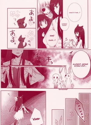  [Strawberry and Tea (Sagami Rin)] Yo-ku-ba-ri Sweet Angel (D.Gray-man) [English] [TripleSevenScans]  - Page 10