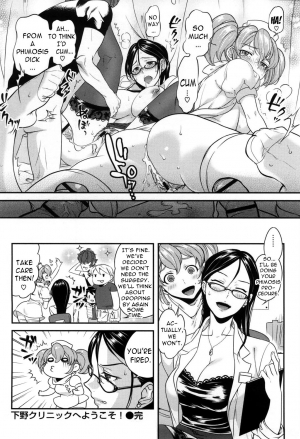 [Namboku] Koibito Rule - For Sweet Lover [English] {doujin-moe.us} - Page 104