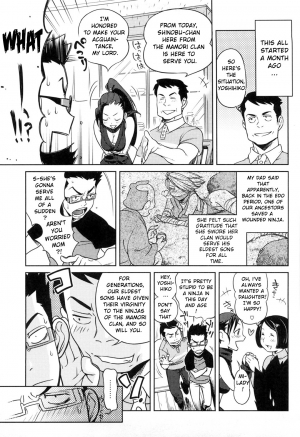 [Namboku] Koibito Rule - For Sweet Lover [English] {doujin-moe.us} - Page 107