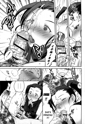 [Namboku] Koibito Rule - For Sweet Lover [English] {doujin-moe.us} - Page 113