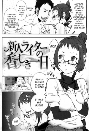 [Namboku] Koibito Rule - For Sweet Lover [English] {doujin-moe.us} - Page 146