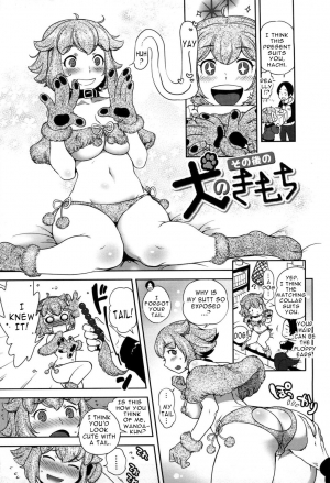 [Namboku] Koibito Rule - For Sweet Lover [English] {doujin-moe.us} - Page 215