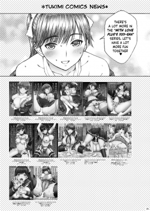  [Shimekiri Sanpunmae (Tukimi Daifuku)] Love Plus no Manaka-ni no Joshikousei ga Otonashii Ko to Do-S Purei Shita (Love Plus) [English] {Hennojin} [Digital]  - Page 26