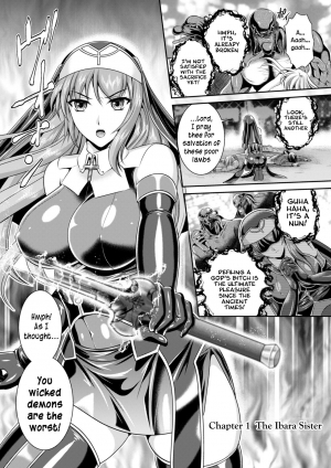 [Rindou, Kusunoki Rin] Nengoku no Liese Inzai no Shukumei | Liese’s destiny: Punishment Of Lust On The Slime Prison Ch. 1-3 [English] [Digital] [CoC] [Ongoing] - Page 8